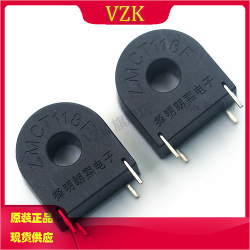 封装插件互感器vzk原装正品