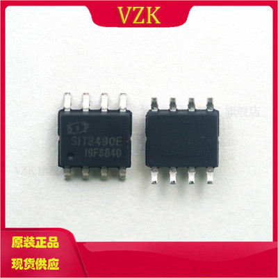 SIT3490EESARS485/RS422芯片