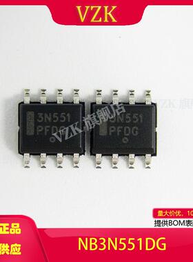 NB3N551DG封装：SOIC-8集成电路(IC)时钟/定时 时钟缓冲器,驱动器