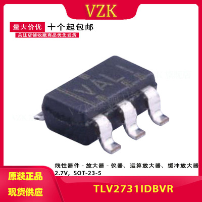 封装SOT-23-5运算放大器vzk