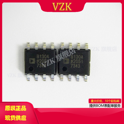 vzkAD8130ARZ运算放大器