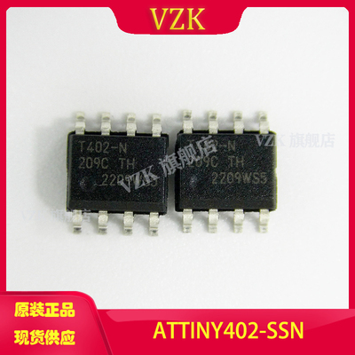 ATTINY402-SSN嵌入式微控制器