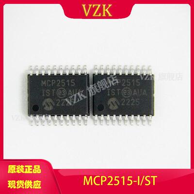 vzkMCP2515-I/ST接口控制器