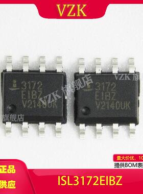 ISL3172EIBZ 封装 SOP-8   集成电路IC接口驱动器接收器收发器