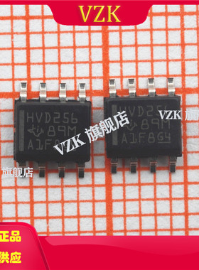 SN65HVD256DR 封装SOP-8   集成电路（IC）CAN 接口集成电路