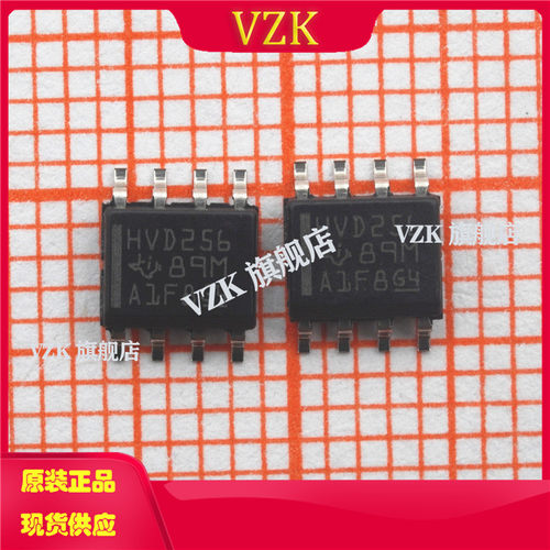 vzkSN65HVD256DR接口集成电路