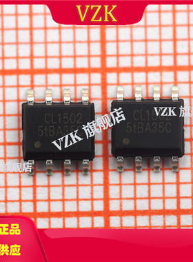 CL1502 封装SOP-8 集成电路IC芯片 电源开关驱动器芯片 IC