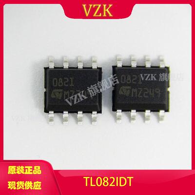 vzkTL082IDT放大器缓冲器