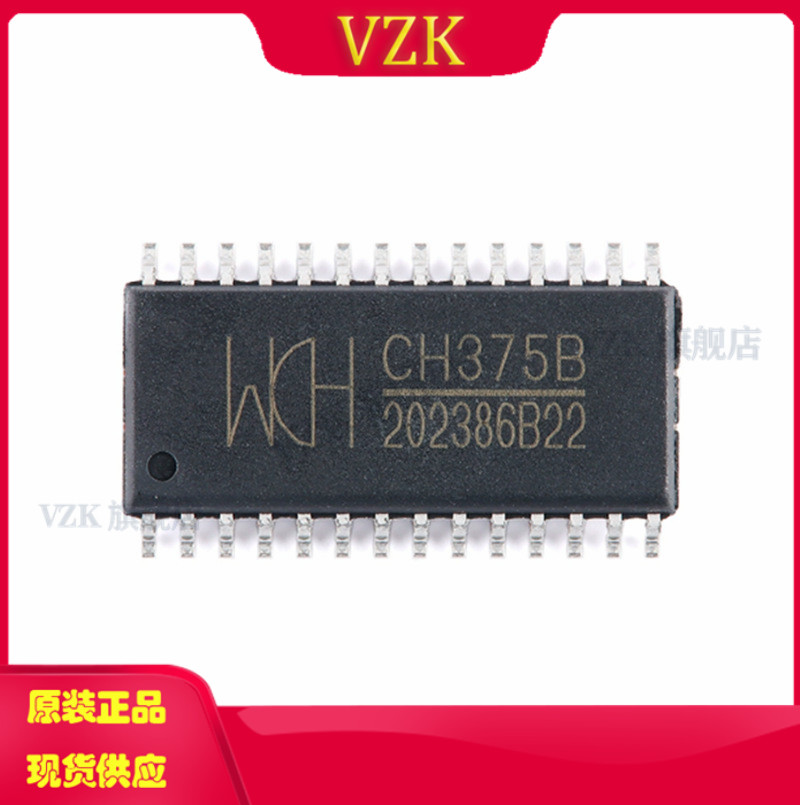 vzkCH375B集成电路IC芯片