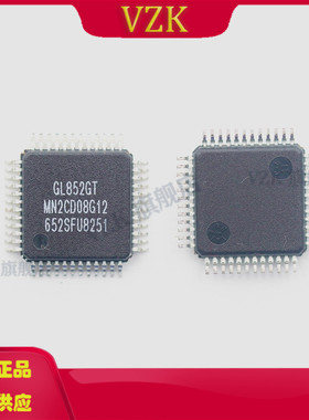 GL852GT-MNG 丝印GL852GT 封装 QFP-48 USB控制器芯片 集成电路IC