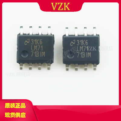 LM7171BIM/NOPB丝印LM7171BIM封装SOIC-8运算放大器线性放大器IC