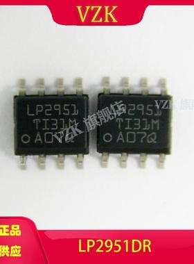 LP2951DR封装SOIC-8集成电路(IC)电源管理(PMIC) 稳压器 - 线性