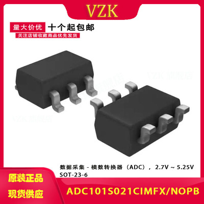 ADC101S021CIMFX/NOPB  封装：SOT-23-6 模数转换芯片ADC 单通道