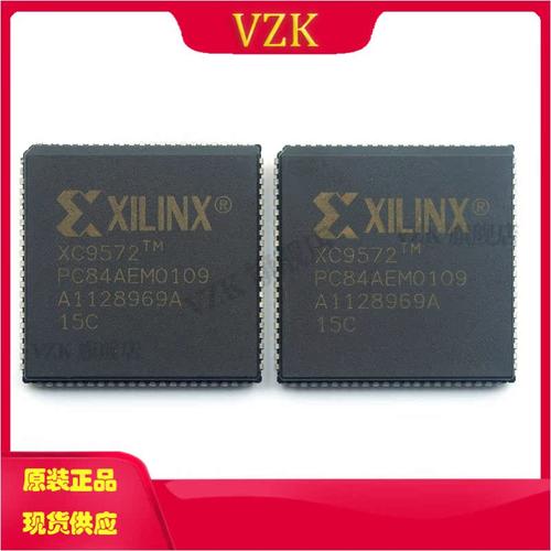 可编程逻辑器件集成芯片