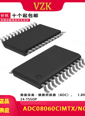 ADC08100CIMTC 封装 TSSOP-24  集成电路（IC 数据采集模数转换器