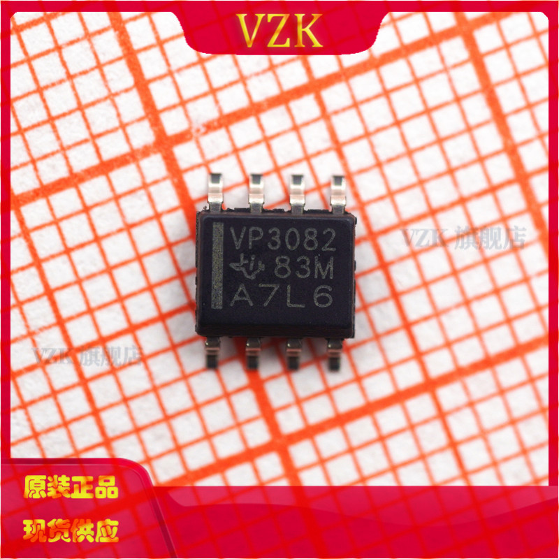 RS-485RS-422芯片SN65HVD3082EDR