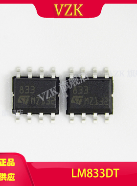 LM833DT SOIC-8 射频低噪声放大器 2.5V~15V -40℃~+105℃ 4mA