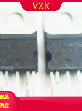 VIPer50A TO220-5转换器反激拓扑最高200kHz AC DC转换器离线开关