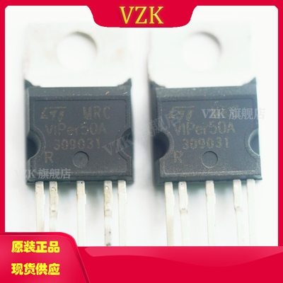 转换器离线开关VIPer50A