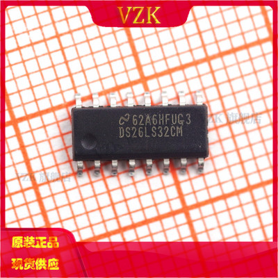 RS-232接口集成电路