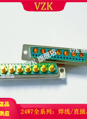 矩形电流D-SUB 24W7直插母头光孔 180度焊板DB 17+7芯母头光孔
