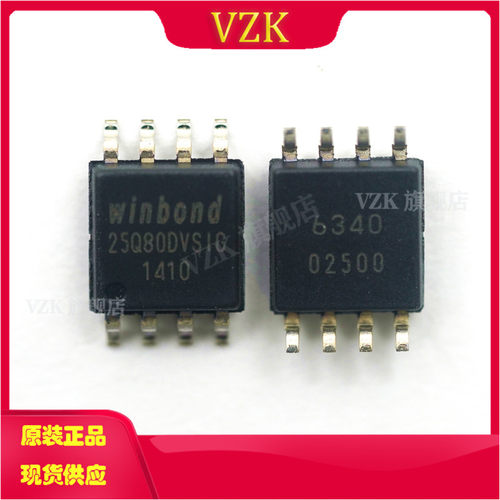 W25Q80DVSSIGNOR闪存存储器芯片