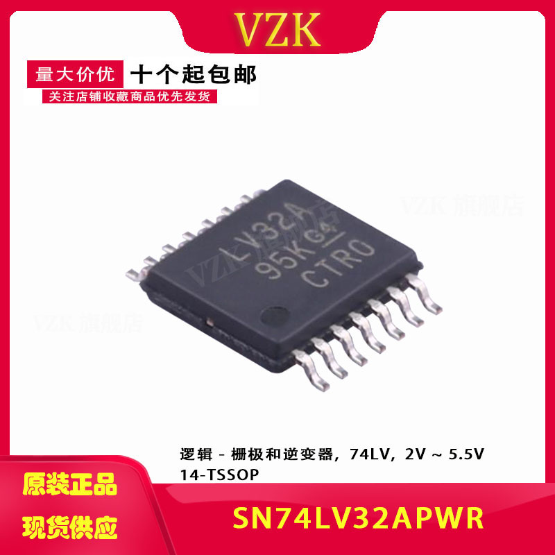 潮流精品，品质保证