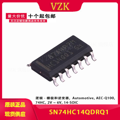 SN74HC14QDRQ1 支持 专业配单 集成电路IC芯片