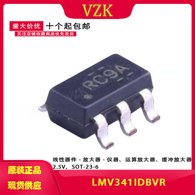 封装SOT-23-6运算放大器vzk