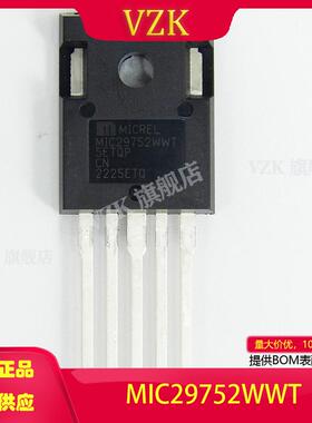 MIC29752WWT封装TO-247-5集成电路(IC)电源管理(PMIC)稳压器-线性