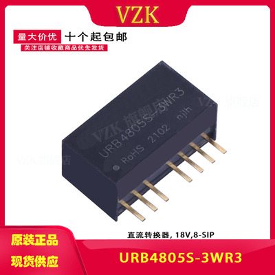 URB4805S-3WR3  电源模块 DC-DC电源模块转换效率：77%