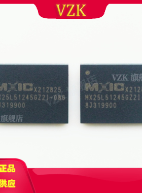 MX25L51245GZ2I-08G丝印MX25L51245GZ2I-08G封装WSON-8-EP存储器