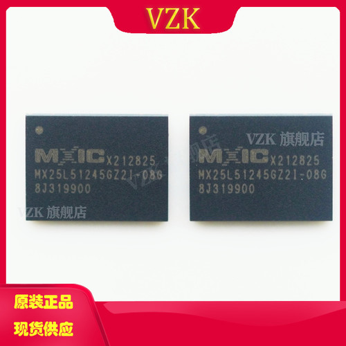 vzkMX25L51245GZ2I-08GIC芯片