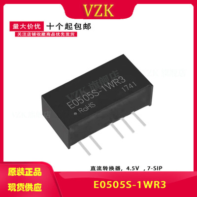 E0505S-1WR3 DC-DC电源模块5V转±5V/100mA