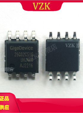 GD25Q32CSIG 封装SOIC-8 丝印25Q32CSIG 32Mbit SPIFLASH存储器IC