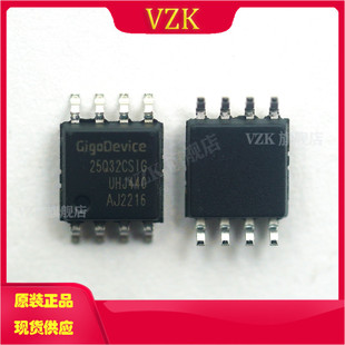 GD25Q32CSIG 封装SOIC-8 丝印25Q32CSIG 32Mbit SPIFLASH存储器IC