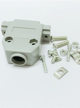 DB连接器D-SUB3V3 DB15PIN DB26PIN 塑料外壳15P/26P通用塑料外壳