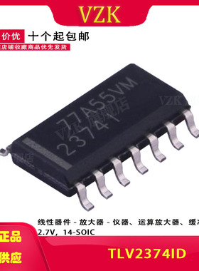 TLV2374ID  丝印2374I  封装 SOIC-14  运算放大器集成电路IC芯片