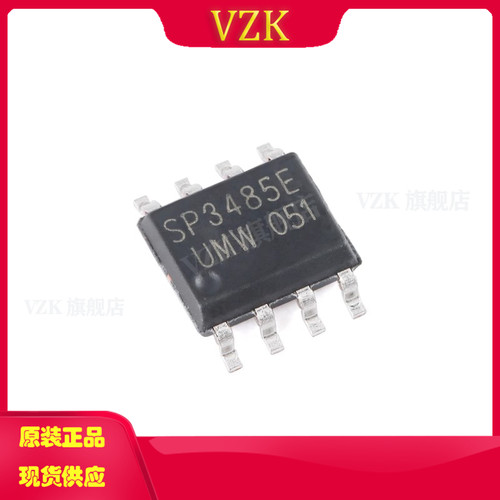 vzkSP3485EEN收发器接收器