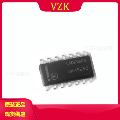 vzkLM339DR2G集成电路IC芯片