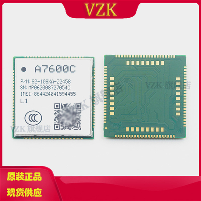 变频器无线通信模组数字语音