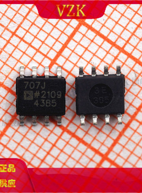 AD707JRZ 丝印707J 封装 SOP-8 运算放器