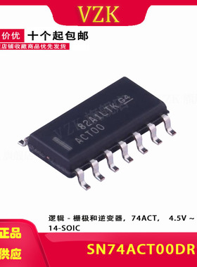 SN74ACT00DR 丝印ACT00 逻辑芯片【贴片SOP14】可直拍
