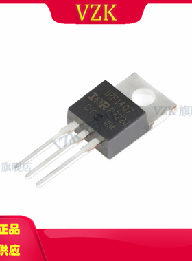 IRF1407PBF 封装TO-220 N沟道 75V130A 直插MOSFET场效应管