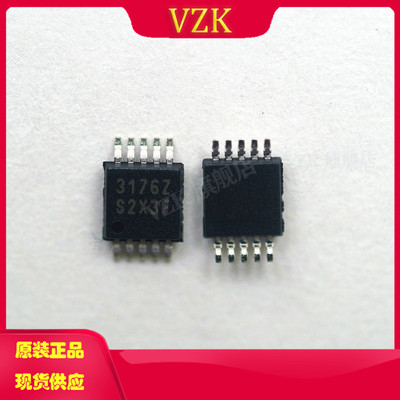 ISL3176EIUZ-TRS422芯片收发器IC