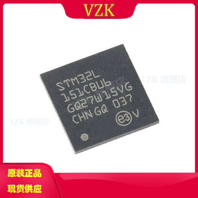 vzkSTM32L151CBU6微控制器单片机