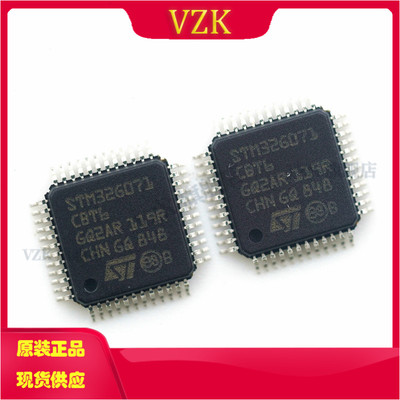 vzkSTM32G071CBT6集成电路IC