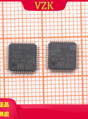 STM8L052C6T6 封装SMD/SMT 集成电路（IC） 嵌入式 微控制器