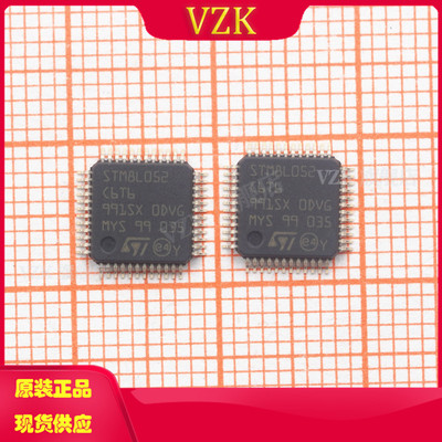STM8L052C6T6嵌入式微控制器