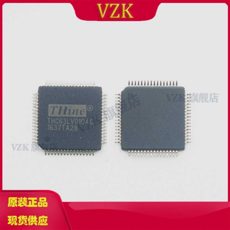 色彩LVDS接收器芯片接口IC芯